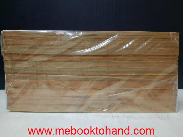 Hen รักอลเวง ภาคชูชูกิ ซาโต้ 1-11 จบ