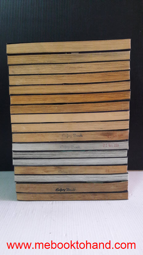 มือปราบล้างทรชน ไซเซนโจทาโร่ 1-17 จบ