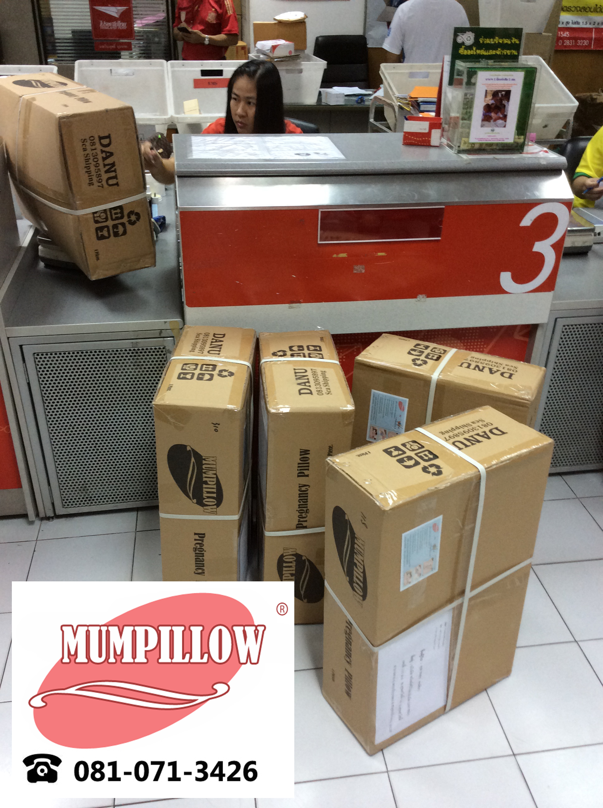 MumPillow หมอนสำหรับคนท้อง