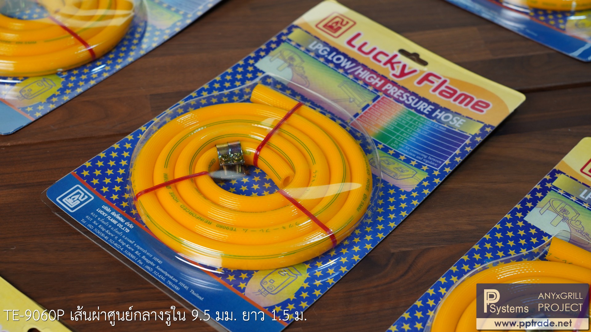 สายยางแก๊ส LUCKY FLAME TE-9060P ขนาด 1.5 เมตร สีเหลือง