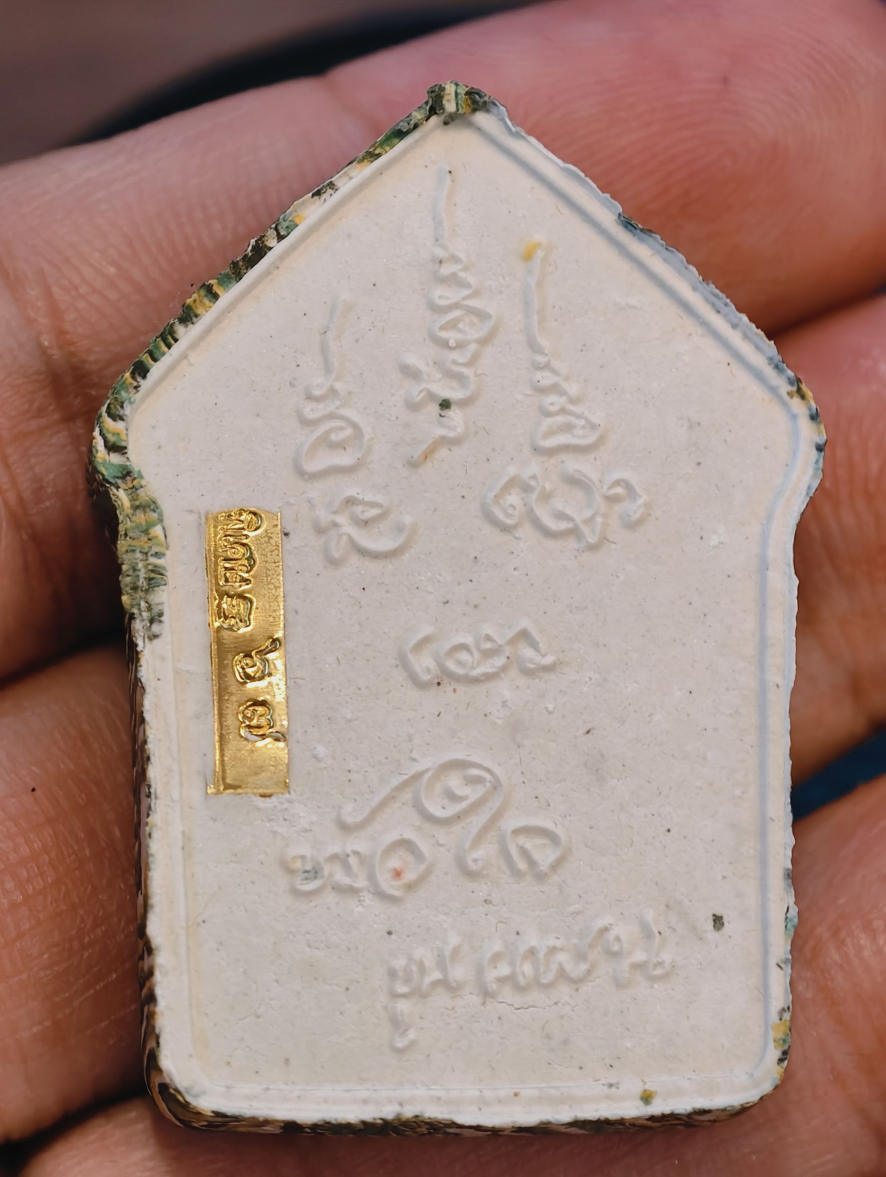 หลวงปู่มหาศิลา สวนสงฆ์แกเปะ ขุนแผน ล้านรวยรวย หลังพระคาถาหัวใจขุนแผน ตะกรุดทอง 6 ดอก พร้อมหมุดโค้ด KA4252