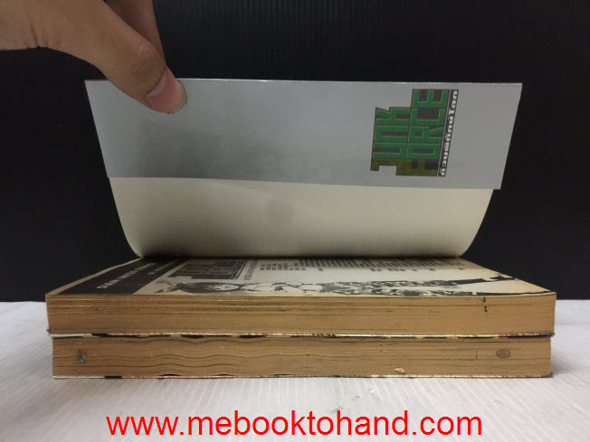 Junk Force ก๊วนพิทักษ์โลก 1-2