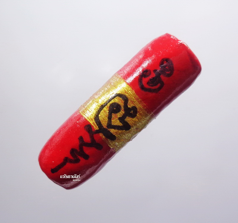 ครูบาเดช กิตติญาโณ ตะกรุดมหาเศรษฐี ตะกรุดเทพรัญจวน (KP3093)