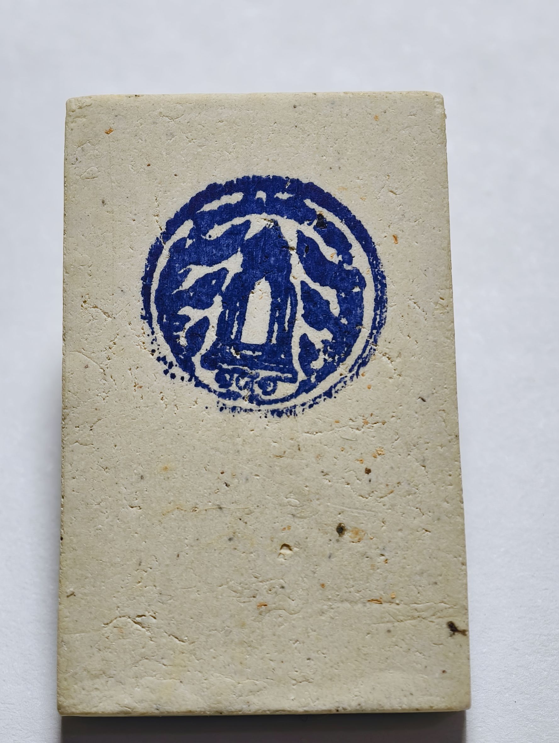 พระสมเด็จ เหรียญ รุ่น 141 ปี มหามงคล วัดระฆัง พิมพ์ใหญ่ AC2497