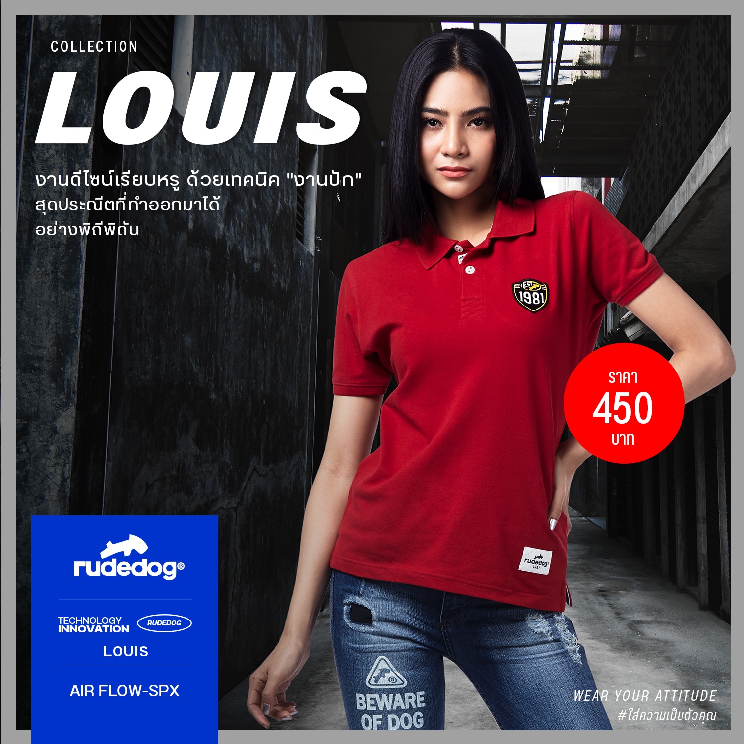 POLO - LOUIS
