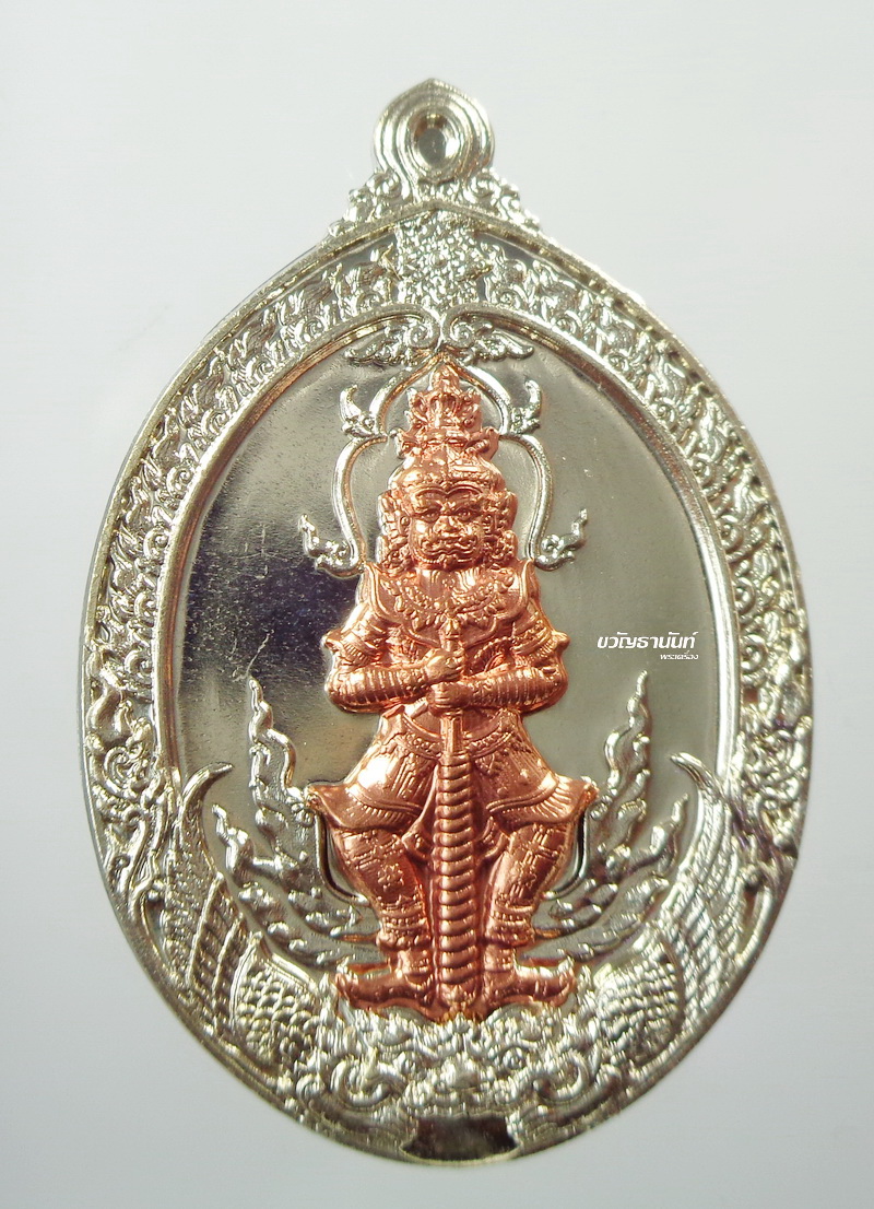 ท้าวเวสสุวรรณ รุ่นโชคดีมหาบารมี 91 พระอุปัชฌาย์จันทร์กตปุญโญ วัดบุญวาทย์วิหาร อัลปาก้ายกหน้า