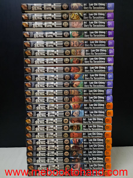 ศึกสามก๊ก 1-23 จบ