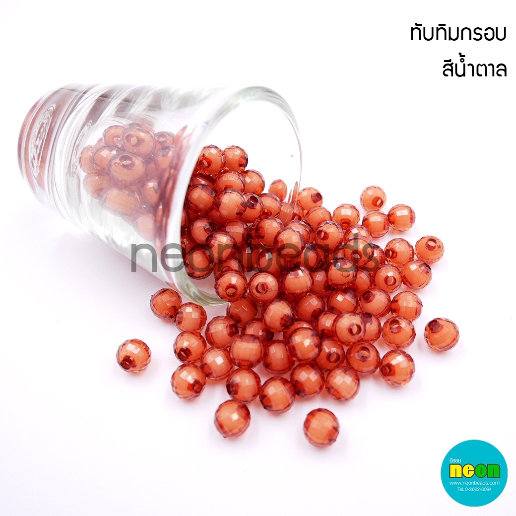 ลูกปัดทับทิมกรอบ 10มม.สีน้ำตาล/500กรัม