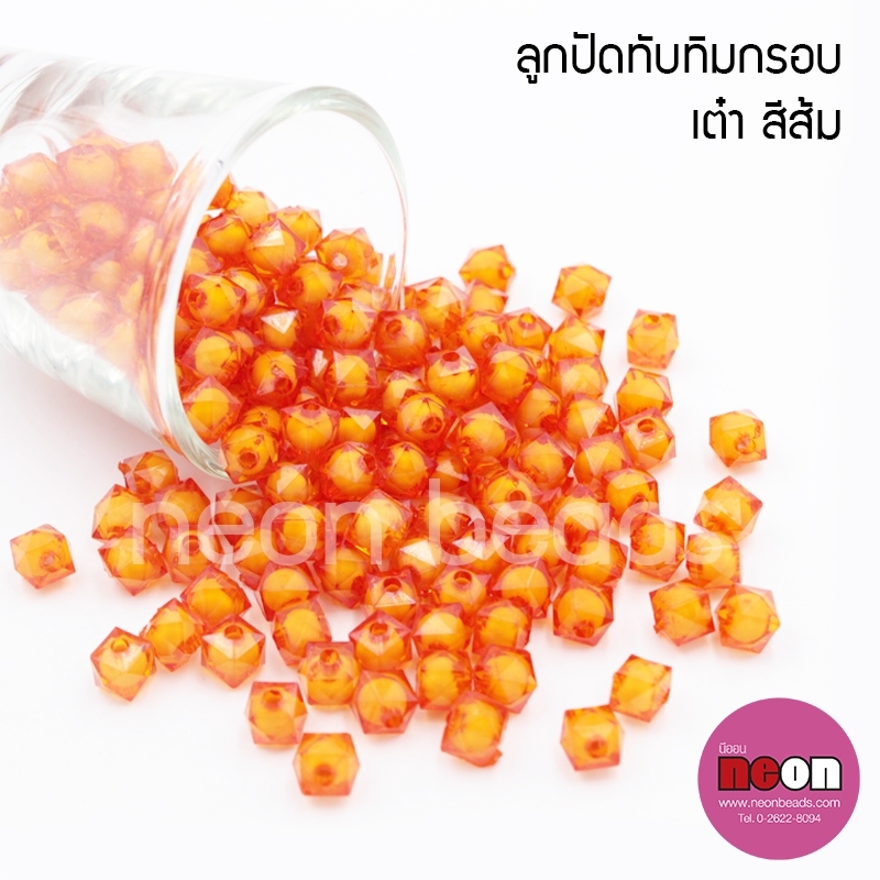 ลูกปัดทับทิมกรอบลูกเต๋าขนาด8mm.สีส้ม