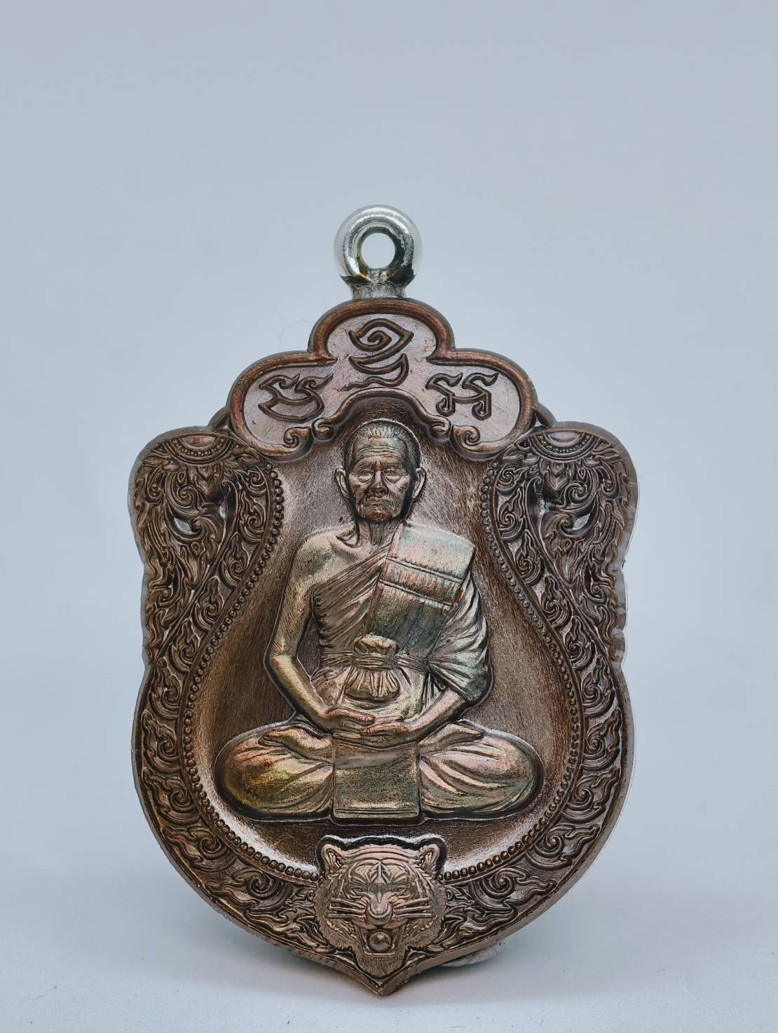 หลวงปู่บุญมา เขาแก้วทอง เสมาเสือคาบแก้ว ห่วงเงิน สร้างน้อย AC1237