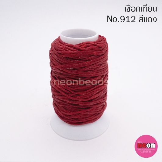 เชือกเทียนตรากีต้าร์(หลอดเล็ก)no.912สีแดง