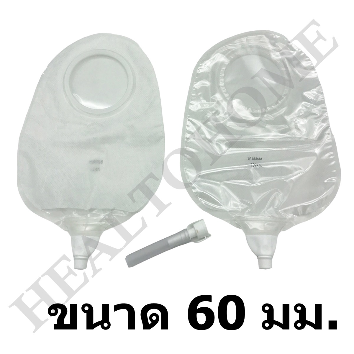 Proxima2 Urostomy ถุงเก็บปัสสาวะหน้าท้อง แบบ 2 ชิ้น (เฉพาะถุง)