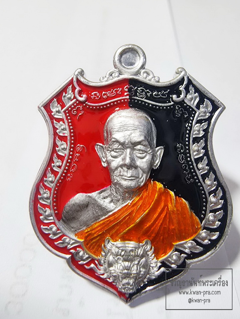 หลวงปู่บุญมา สำนักสงฆ์เขาแก้วทอง พยัคฆ์กบินทร์บุรี (KP6316)