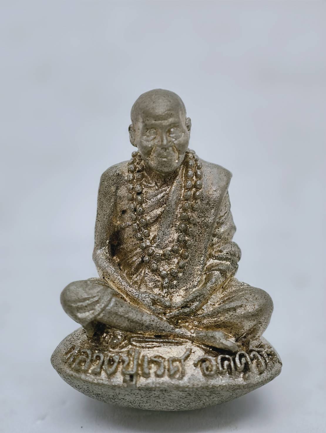 หลวงปู่เรศ อคคฺวโร วัดศรีแก้ว ศรีสะเกษ รูปหล่อเบ้าทุบ รุ่นแรก (AC1593)