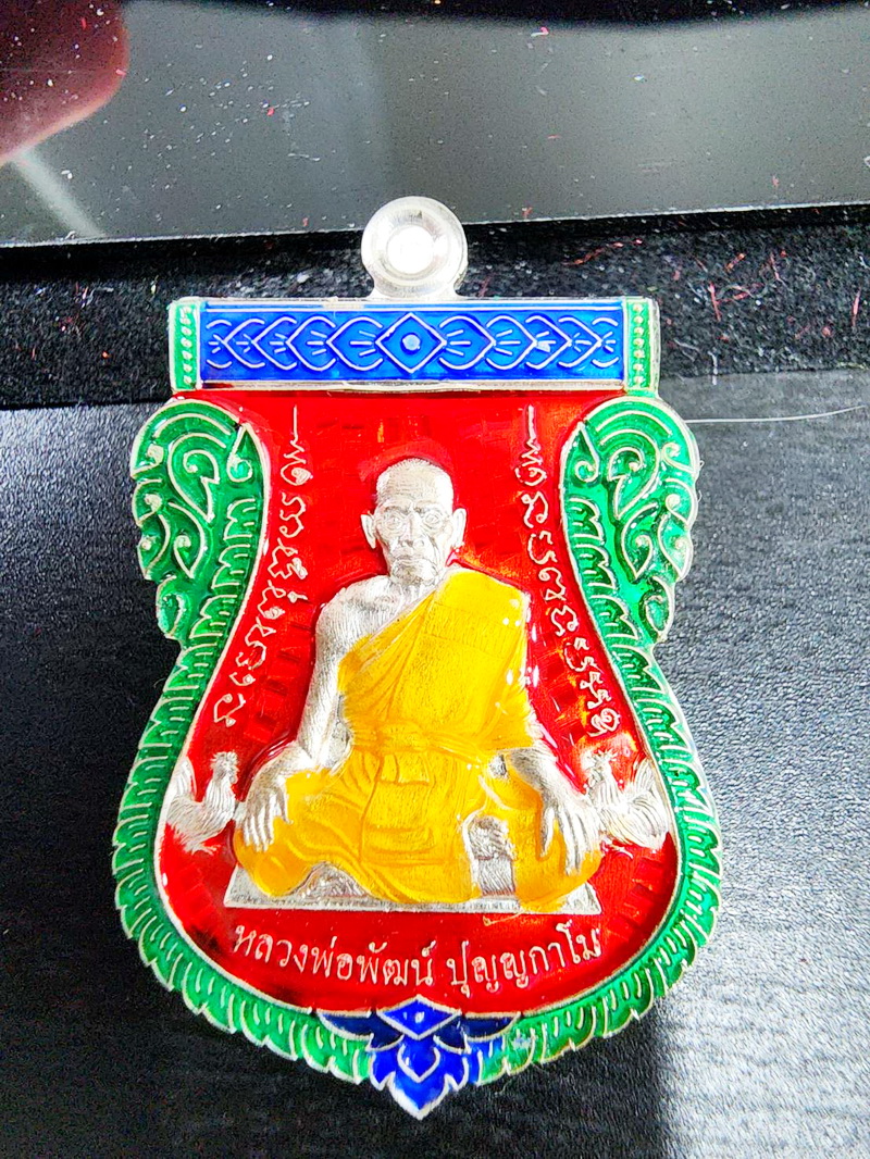 หลวงพ่อพัฒน์ ปุญญกาโม วัดห้วยด้วน เลื่อนเศรษฐีหมื่นล้าน เงินลงยาราชาวดี (KP6059)
