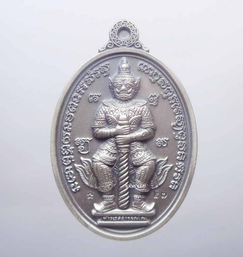 หลวงปู่รอด วัดโคกกรม ท้าวเวสสุวรรณ หลังพระนาคปรก รวยไม่หยุด ชุบซาติน(KP1527)