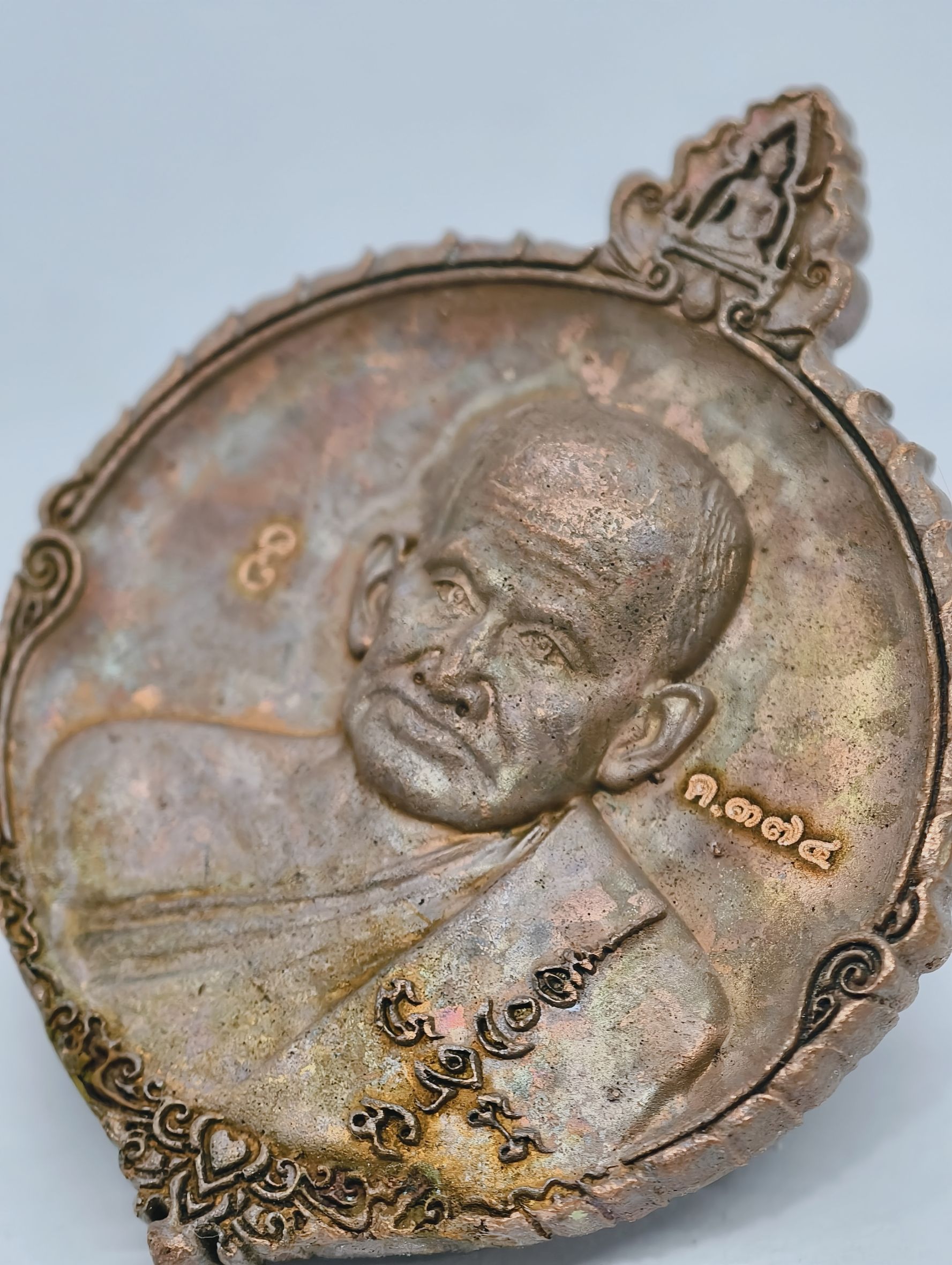 หลวงพ่อหวั่น วัดคลองคูณ รุ่น สมปรารถนา เหรียญเงินรวยสุข หลวงพ่อเงิน รุ่นแรก KA2555