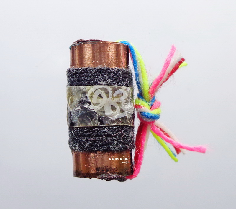 หลวงปู่อินทร์ สำนักสงฆ์คลองขี้เหล็ก ตะกรุดร้อยชู้ รุ่น3 กล่องเดิม (KP2432)