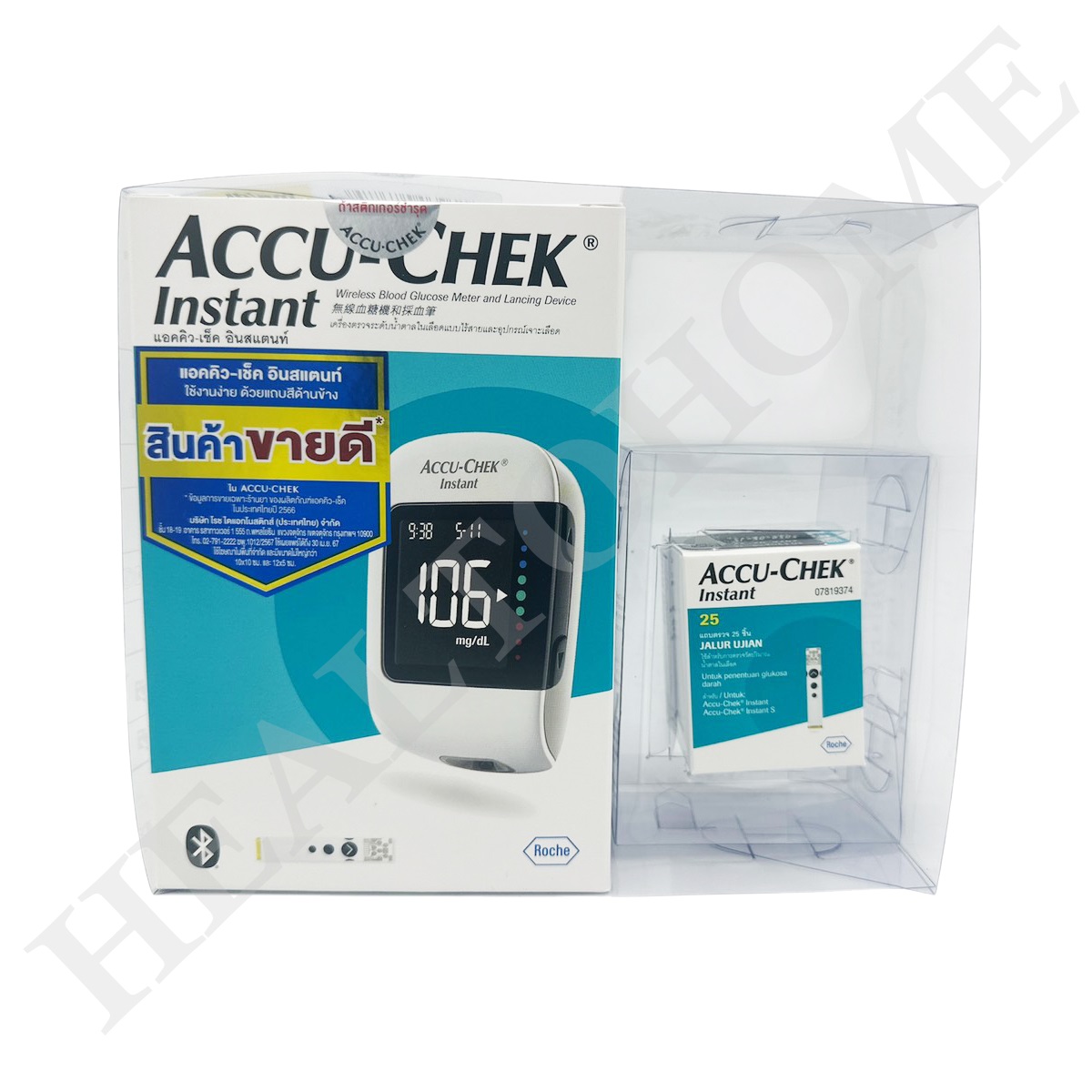 Accu-Chek Instant เครื่องตรวจระดับนํ้าตาลในเลือด ครบชุด (เข็ม 10 ชิ้น+แผ่นตรวจ 25 ชิ้น)