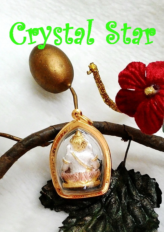 พระพิฆเณศวร์ กรอบทองไมครอน