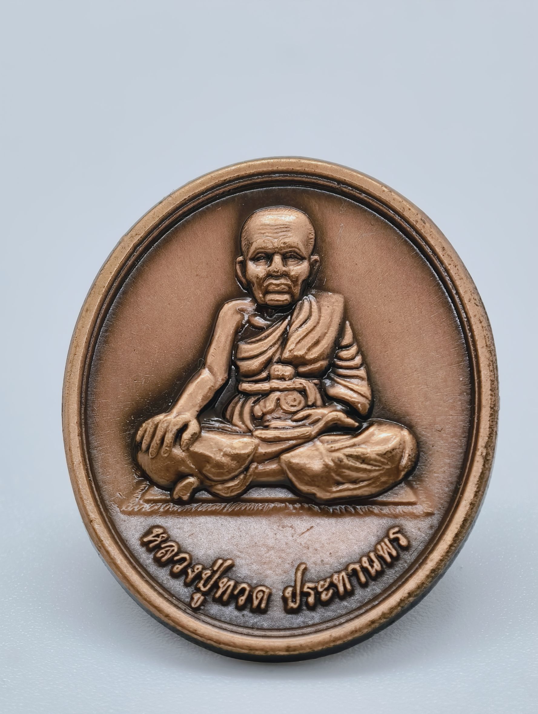 หลวงปู่ทวด ประทานพร สมเด็จพระนเรศวรมหาราช วัดถนนโค้ง จ.นครราชสีมา AC2372
