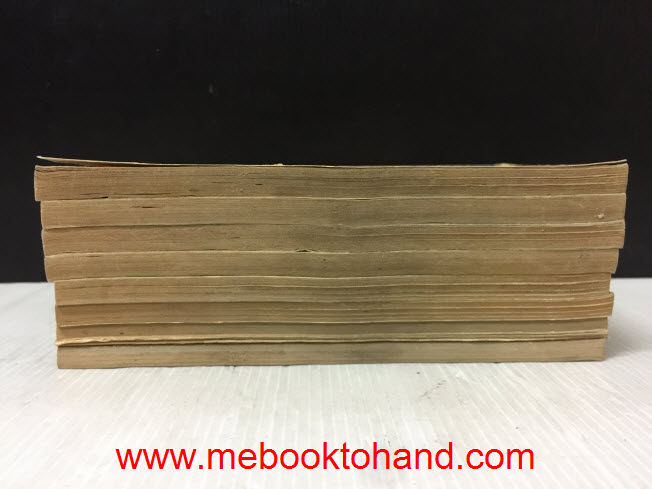 Virgin Blue เพราะหัวใจเพรียกหา 1-8 จบ