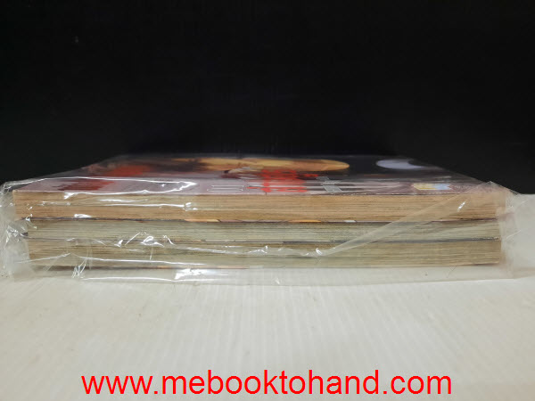 พันธสัญญาล่าอสูร 1-3 จบ