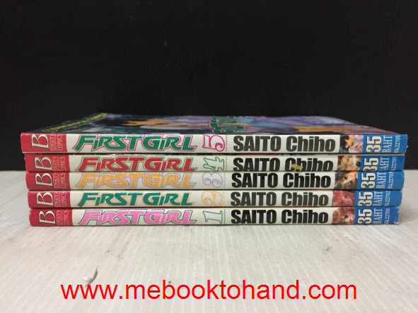 First Girl 1-5 จบ