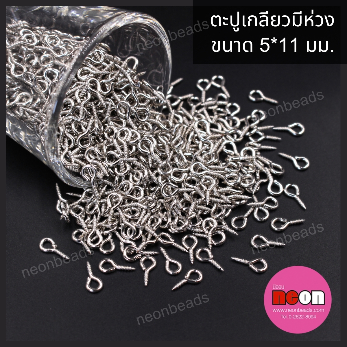ตะปูเกลียวมีห่วง5*11มม./1000ชิ้น
