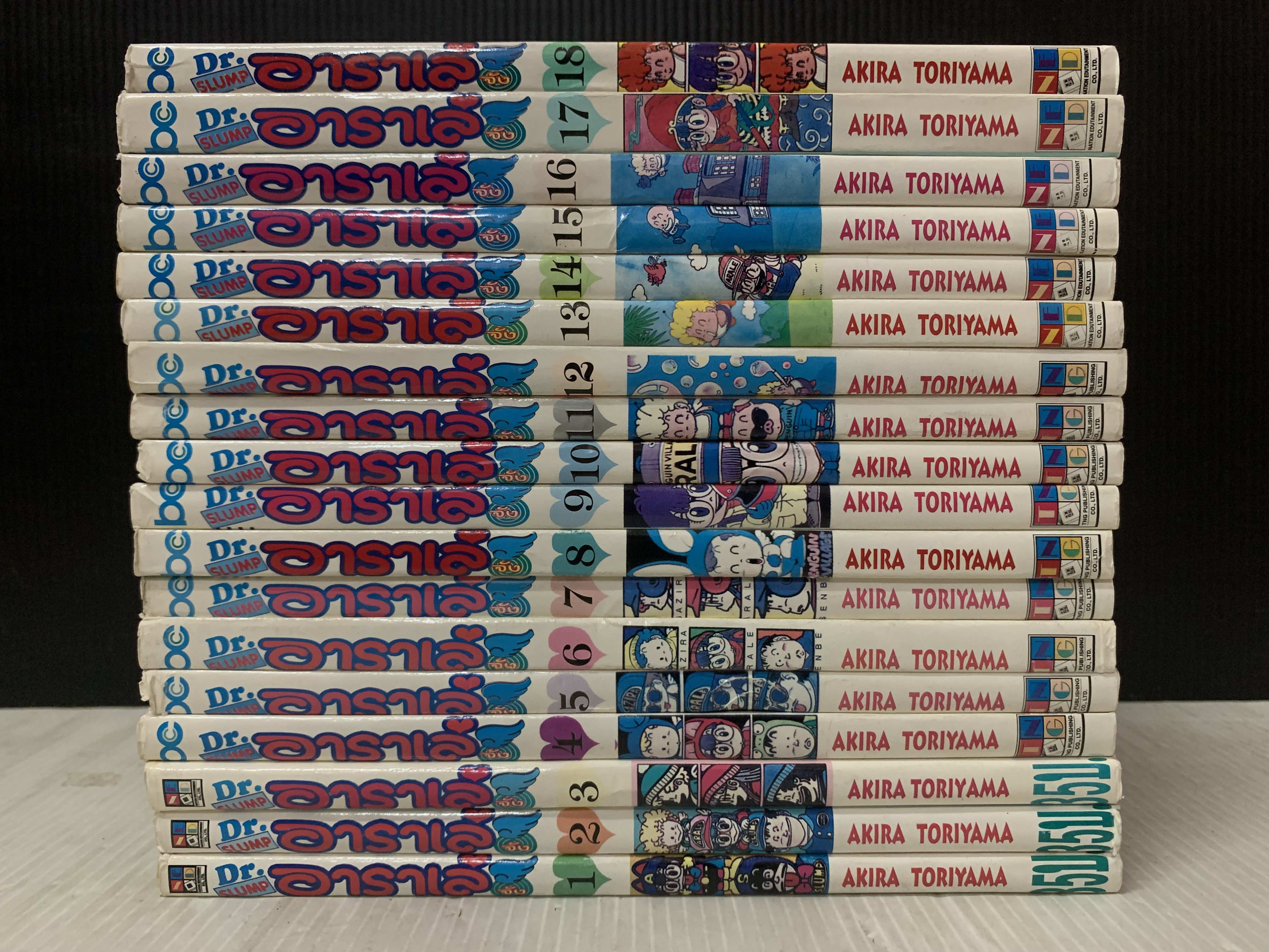 Dr.Slum อาราเล่ 1-18 จบ