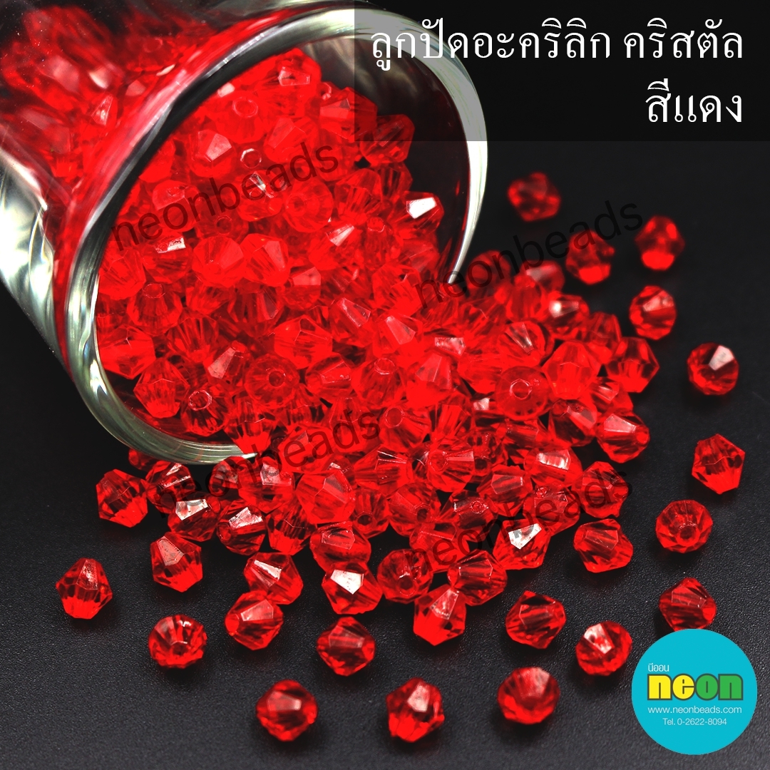 ลูกปัดอะคริลิกใสคริสตัล5mm.สีแดง/500กรัม