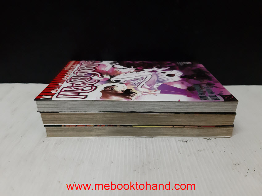 March Story เสียงเพรียกจากโลกันต์ 1-3