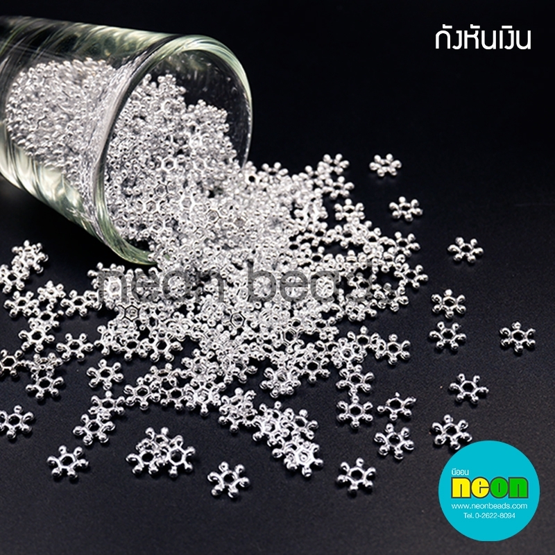 จานกังหันบาง7มม.เงิน/500กรัม