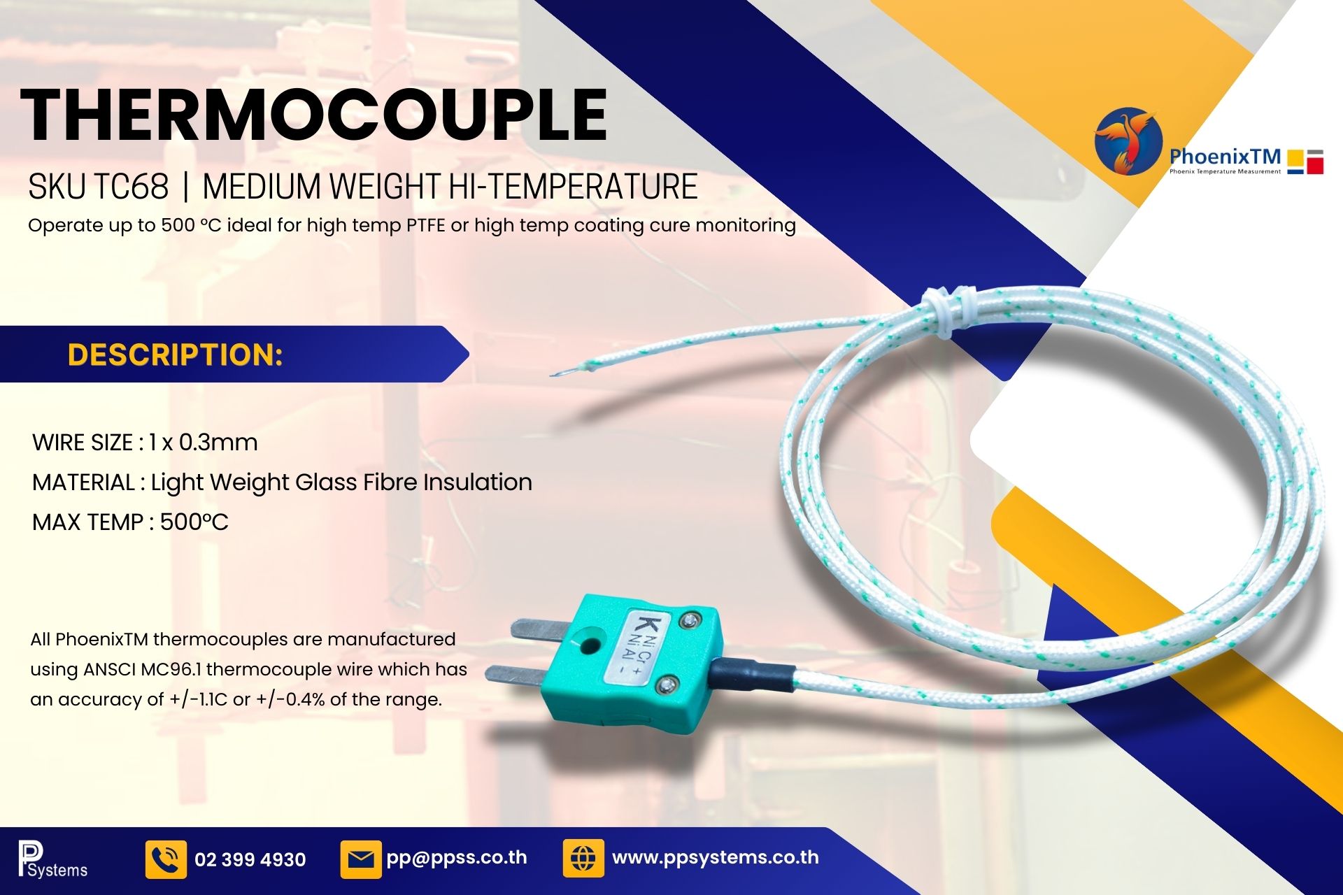 PhoenixTM Medium Weight Hi-Temperature Thermocouple 0.3mm dia. (500°C) l เทอร์โมคัปเปิลแบบปลายเปลือย การตอบสนองต่ออุณหภูมิได้รวดเร็ว ทนอุณหภูมิสูง 500°C
