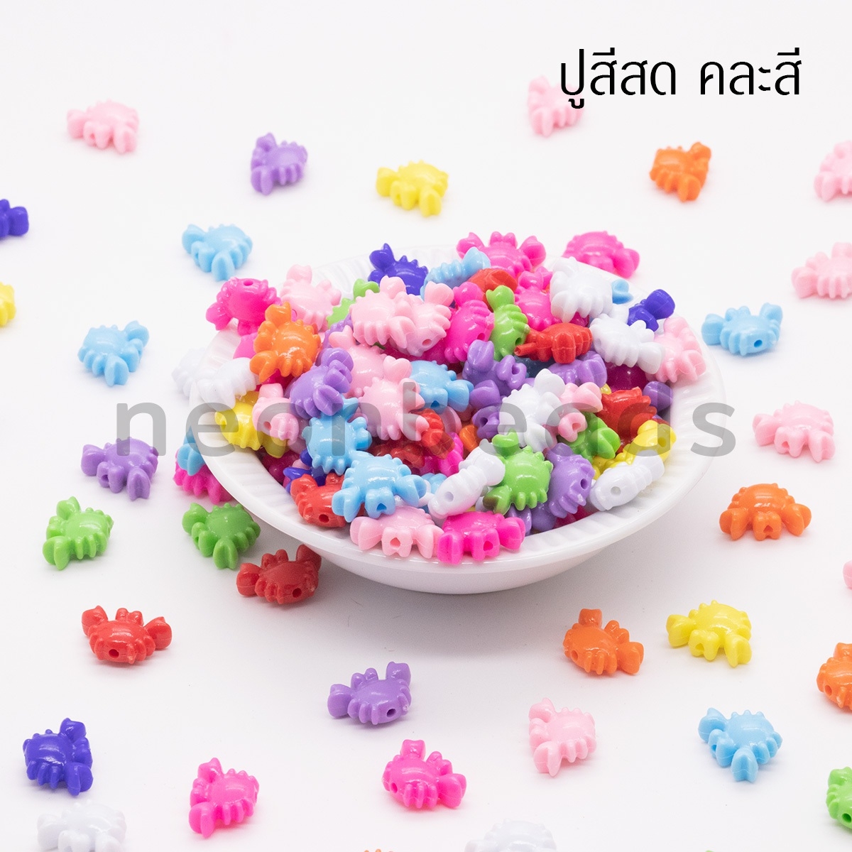 ลูกปัดพลาสติกสีสดปูคละสี/225กรัม