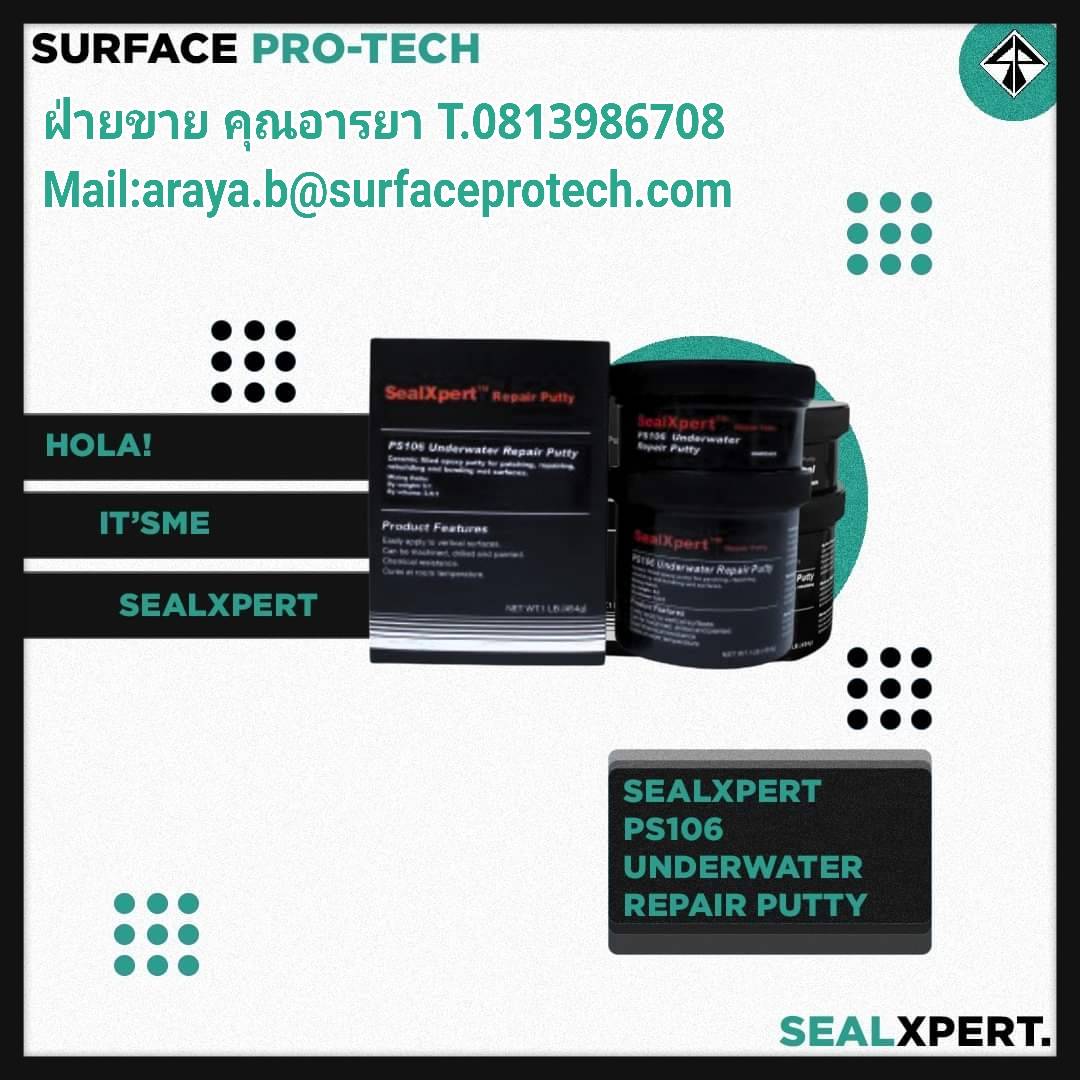 Sealxpert PS106 Underwater Repair Putty กาวอีพ๊อกซี่ ซ่อมงานไต้น้ำ ซ่อมกระเบี้ยงไต้น้ำ