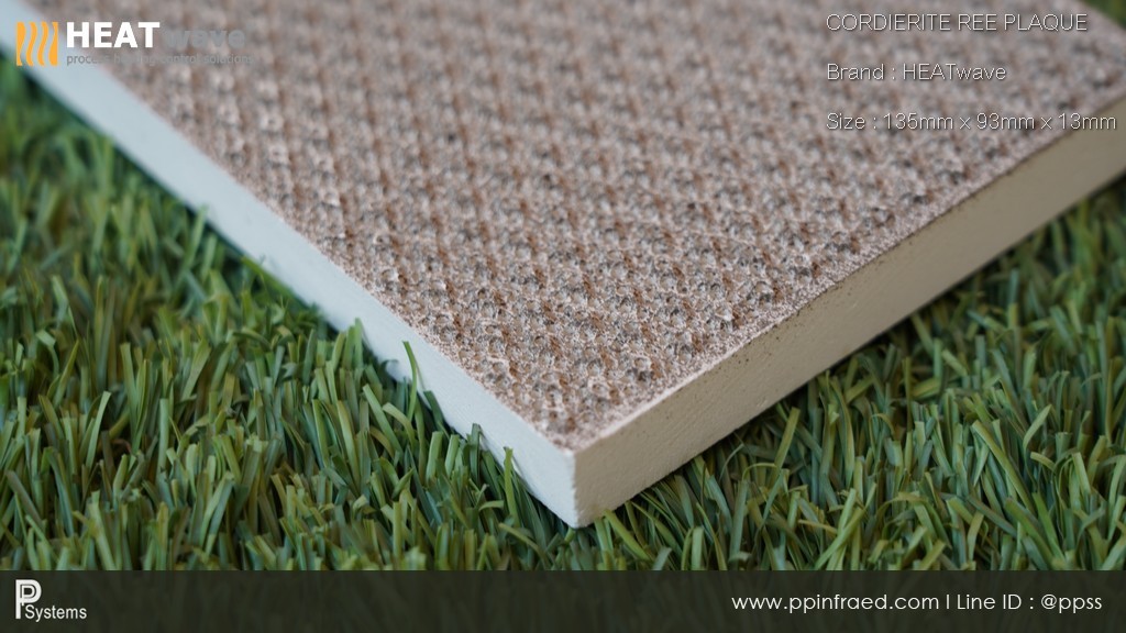 กระเบื้องหัวเตาอินฟาเรด แผ่นรังผึ้งหัวเตา HEATwave Cordierite Ree Plaque (China) ขนาด 135x93x13