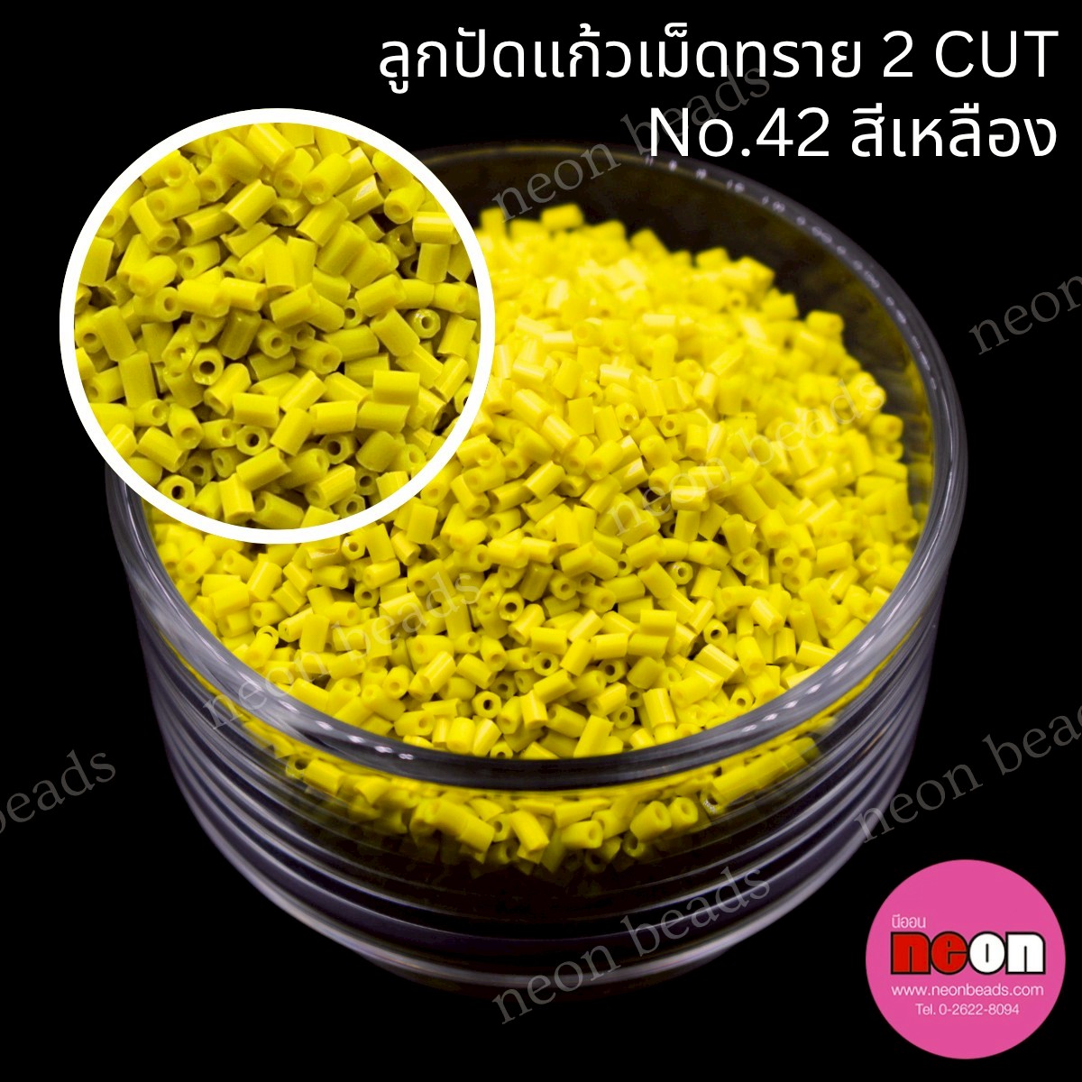 ลูกปัดแก้วเม็ดทราย2CUT-42สีเหลืองขุ่น