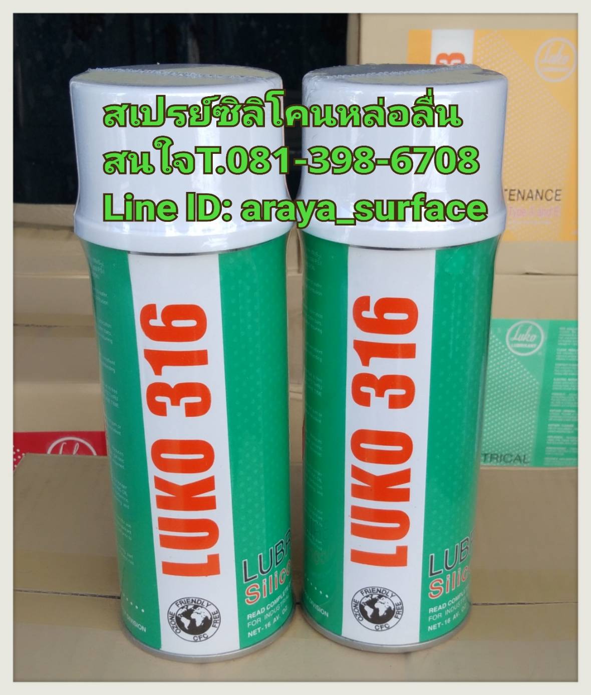 LUKO 316 Silicone Lubricant Multi-Purposeใช้หล่อลื่นอุปกรณ์ต่างๆและอุปกรณ์ที่แปรรูปอาหารสีใส สะอาดไม่มีกลิ่นใช้หล่อลื่นได้อย่างดีเยี่ยม