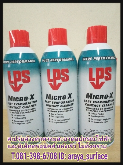 MICRO-X FAST EVAPORATING CONTACT CLEANE สเปรย์ทำความสะอาดอุปกรณ์ไฟฟ้าและอุปกรณ์อิเล็คทรอนิคส์ ชนิด Off-Line