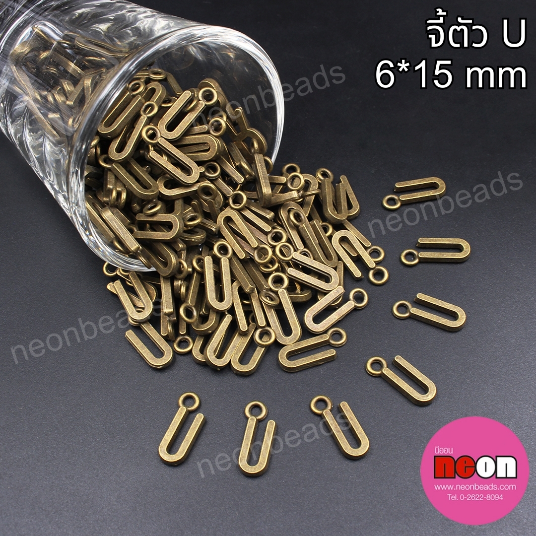 NO.79.จี้ตัว Uขนาด6*15มิล.