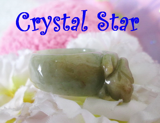 แหวนหยกพม่า