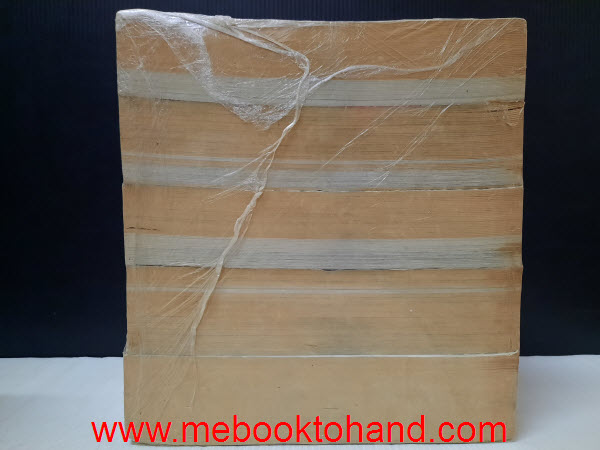 อนุญาตฆ่า! 1-5 จบ