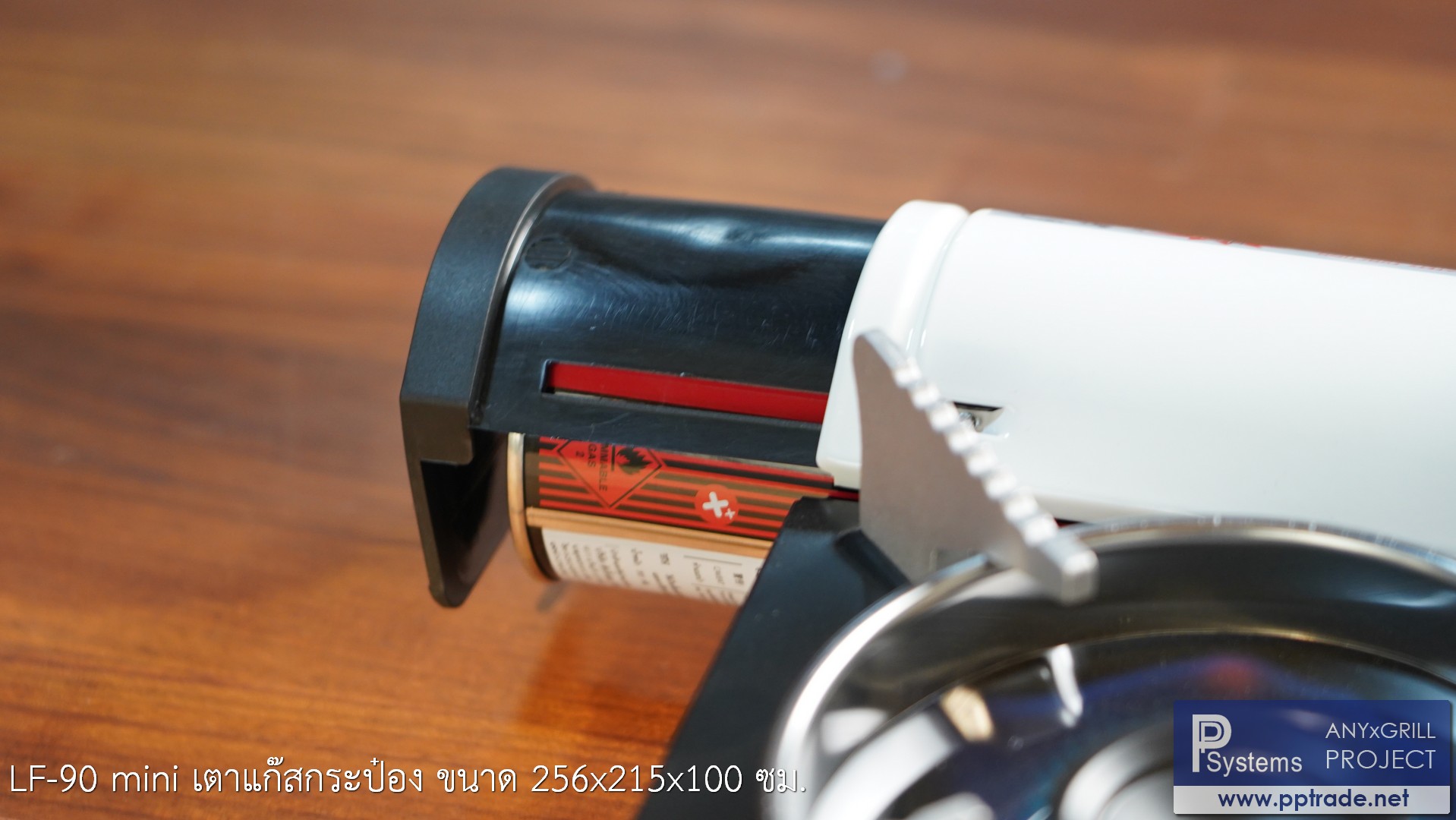 เตาแก๊สกระป๋องปิคนิค ไซส์มินิ แบบใช้แก๊สกระป๋อง Lucky Flame LF-90 mini