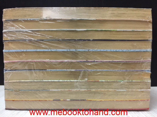 ฮาเดสมัจจุราชชุดขาว 1-10 จบ