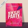 โปสเตอร์ Poster สไตล์การออกแบบดีไซน์เกี่ยวกับวันปีใหม่ใช้สีชมพูเป็นสีพื้นเพิ่มความโดดเด่นสดุดตา โปสเตอร์ ไว้สำหรับ แจ้งประชาสัมพันธ์กิจกรรม // ตัวอย่างดีไซน์ โปสเตอร์ Poster โปสเตอร์โฆษณา โปสเตอร์สวยๆ Chill Shop Package