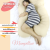 หมอนคนท้องรูปแบบ U-Shape สีน้ำตาล อัลมอนด์
