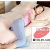 หมอนคนท้องรูปแบบ 5-Shape