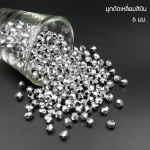 มุกตัดเหลี่ยม6มม.เงิน/500กรัม