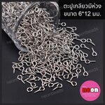 ตะปูเกลียวมีห่วง6*12มม./ 1,000ชิ้น